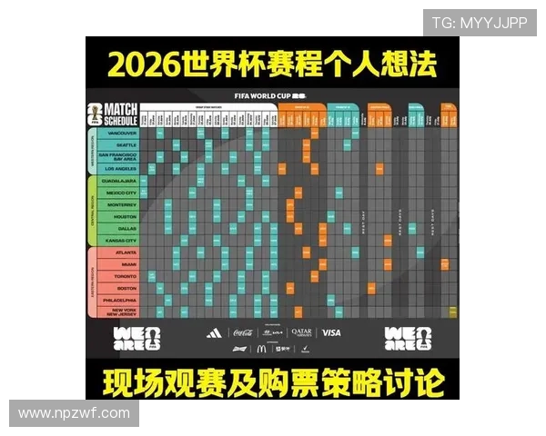 2026世界杯预选赛中国对阵新加坡分析及赛程预测