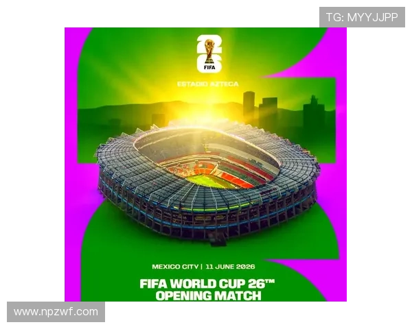 2026年世界杯将首次在三国联合举办 展开历史性赛事新篇章