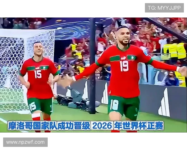 2026年世界杯参赛国家全解：24支队伍将首次共同争夺全球足球最高荣誉