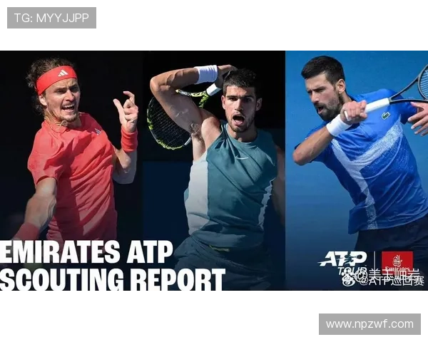 ATP最新世界排名揭晓新赛季男网格局变化与顶尖球员竞争态势分析