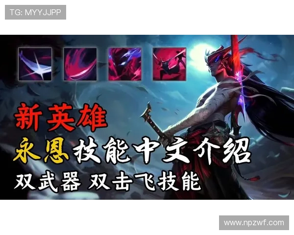 全面解析LOLT4英雄一览表带你了解每位英雄的技能特色与最新强度排行