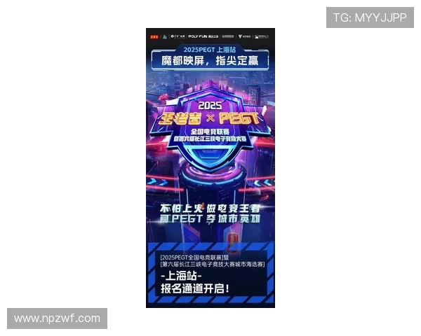 《2025全球电竞大赛揭幕战热度飙升 新晋战队挑战传统霸主引关注》