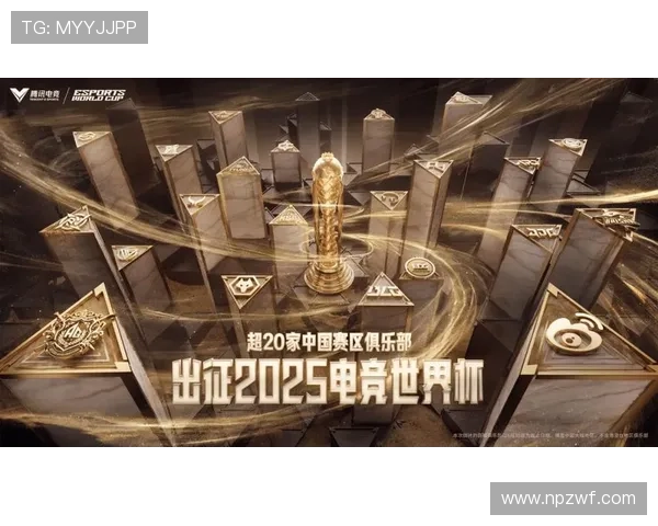 《全球电竞产业快速崛起 电竞赛事与玩家文化的深度融合引发热议》