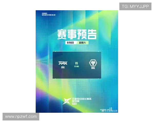 《2025年全球电竞赛事新动向：电竞行业逐步走向主流化与跨界合作》