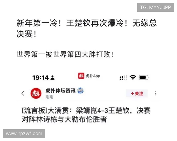 全球总决赛爆冷战局引热议新生代战队强势登顶震撼电竞圈 全球总决赛爆冷战局引热议新生代战队强势登顶震撼电竞圈