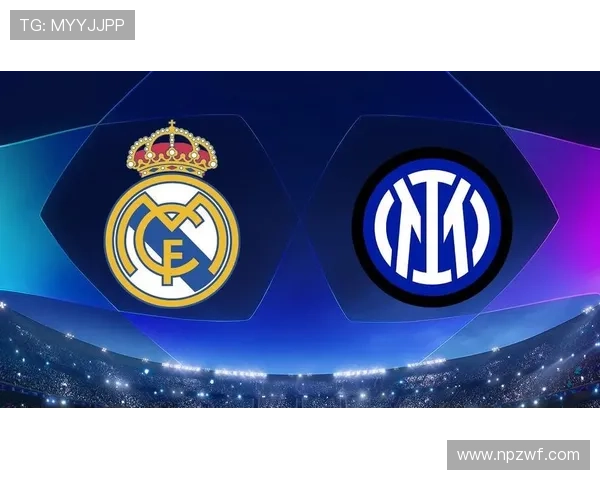 国际米兰足球俱乐部历史辉煌与未来展望解析