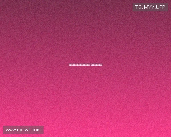 挪威队在世界杯预选赛中展现实力 力争晋级目标明确