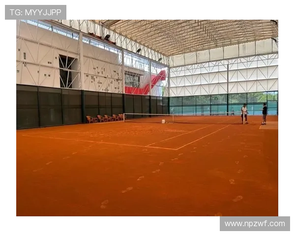 网球红土球场的历史与挑战：从传统到现代的演变与未来展望