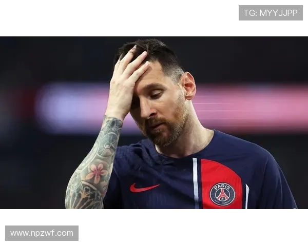 梅西宣布离开巴黎圣日耳曼 引发全球足坛震动和球迷热议 梅西宣布离开巴黎圣日耳曼 引发全球足坛震动和球迷热议