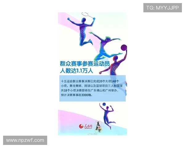 中国体育赛场迎来新赛季多项赛事精彩纷呈引发关注全民热情持续升温