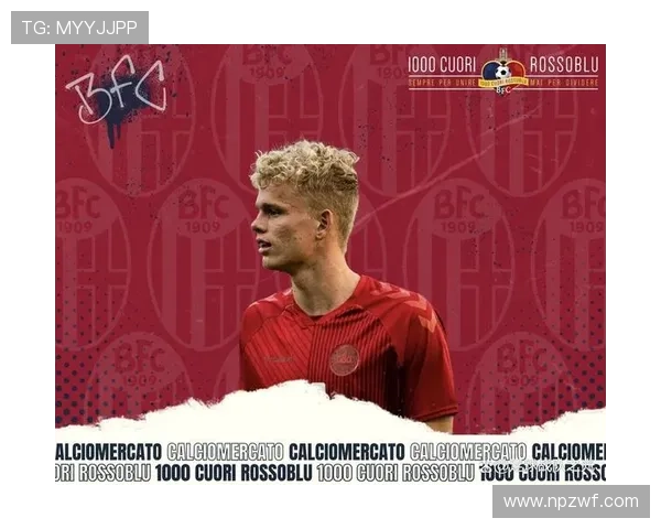 博洛尼亚俱乐部发布新赛季规划 聚焦引援与青训升级战略布局目标清晰 博洛尼亚俱乐部发布新赛季规划 聚焦引援与青训升级战略布局目标清晰